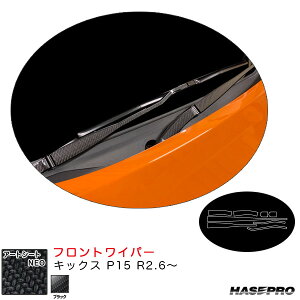 nZv A[gV[gNEO tgCp[ LbNX P15 R2.6` J[{V[gyubNz MSN-FWAN13