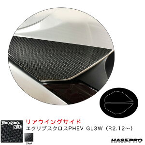 nZv A[gV[gNEO AECOTCh GNvXNXPHEV GL3WiR2.12`j J[{V[gyubNz MSN-RWSM6