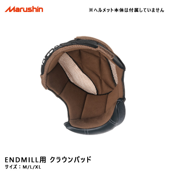 新作通販 マルシン工業 ENDMILL用 クラウン M L XL インナーパッド ヘルメットパーツ 内装 交換 予備 バイク用品 高い素材 ENDMILL-CR