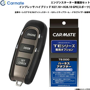 J[Cg GWX^[^[ Zbg Ԏ CvbT nCubh H27.10`H28.10 GPE(X|[c) TE-W52PSB + TE158