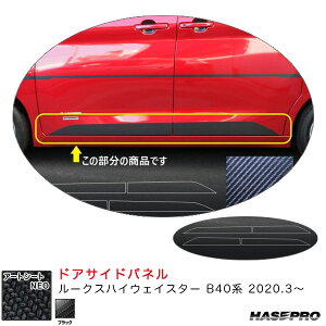 nZv A[gV[gNEO hATChpl ubN [NXnCEFCX^[ B40n 2020.3` J[{V[g MSN-SIPN2