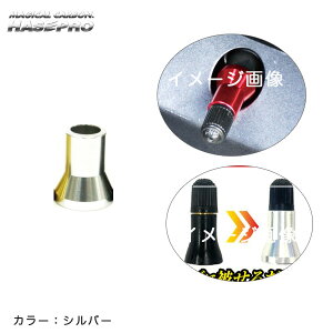 nZv GA[ouXeLbv Vo[ 4 ouɔ킹ANZT[ A~ SouΉ hXAbv AVS-1SIL