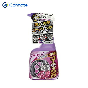 J[Cg/Carmate A~zC[ N[&R[gE}OiVbg p[v}WbN  R[eBO   PS62