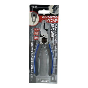 rbO} lW񂹂y` ׂꂽlW C[ؒf TrEEZpEibgɂΉ \ ֗ TSP01