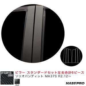 nZv A[gV[gNEO s[ X^_[hZbg \IofBbg MA37S R2.12` J[{V[gyubNz MSN-PSZ24