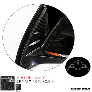 nZv A[gV[gNEO hA~[XeC GRX 10n R2.9` J[{V[gyubNz MSN-DMST5