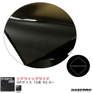 nZv A[gV[gNEO AECOTCh GRX 10n R2.9` J[{V[gyubNz MSN-RWST16