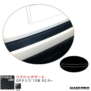 nZv A[gV[gNEO Anb`Q[g GRX 10n R2.9` J[{V[gyubNz MSN-RHGT8