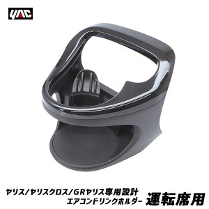 ybN Xp݌v GARhNz_[ ^] MXPH10/15EMXPA10/15n XNX/GRX ۉۗ ACt SY-YA1