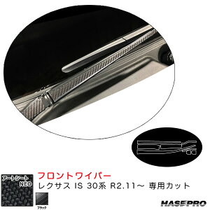 nZv A[gV[gNEO tgCp[ NTX IS 30n R2.11` J[{V[gyubNz MSN-FWAL1