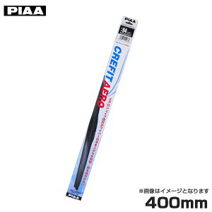 PIAA/sA NtBbgGA 400mm Cp[u[h Jp Ĕ90 GAVFCv݌v rr} V`󃏃Cp[ CFAG40
