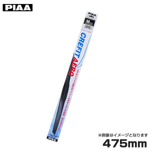 PIAA/sA NtBbgGA 475mm Cp[u[h Jp Ĕ93 GAVFCv݌v rr} V`󃏃Cp[ CFAG48