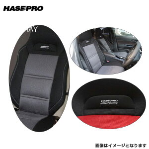 HASEPRO ハセプロレーシング バケットフォルムクッションAir ブラック/グレー メッシュタイプ 1脚分 車用 シートクッション BFC-2BKG