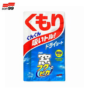 \tg99 tNsJ~߃hC G-313 1   Ԑ| UV/IRJbgKXΉ Ĕh~ 1 05074