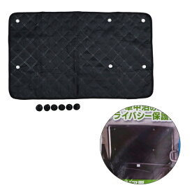 大自工業 アシストキルトシェード リアドア用 サイド 日除け サイズ調整可能 1枚入 約880×550mm 吸盤 車中泊 L-06