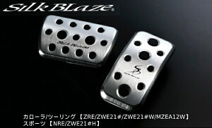 A~X|[cy_ J[/c[O/X|[c yZRE ZWE21#/W/Hz yMZEA12W NREz VNuCY P[XybN SB-ASP-COROLLA
