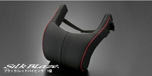 �l�b�N�p�b�h �u���b�N/���b�h�p�C�s���O 1�� �ᔽ�� PVC���U�[+���b�V�� ��p�N�b�V���� �V���N�u���C�Y �P�[�X�y�b�N SB-NP-BK