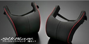 �l�b�N�p�b�h �u���b�N/���b�h�p�C�s���O 2��SET �ᔽ�� PVC���U�[+���b�V�� ��p�N�b�V���� �V���N�u���C�Y �P�[�X�y�b�N SB-NP-BK-2P