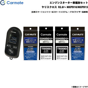 J[Cg GWX^[^[ Zbg Ԏ XNX R2.8` MXPB10/MXPB15 TE-W80PSB + TE162 + TE211 + TE213 + TE202