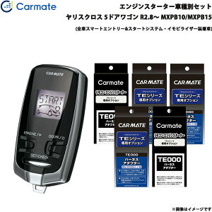 J[Cg GWX^[^[ Zbg Ԏ XNX R2.8` MXPB10/MXPB15 TE-W73PSB + TE162 + TE211 + TE213 + TE207 + TE202