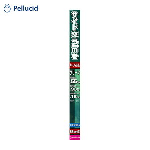 yV[h/Pellucid J[tB ɋ 55cm×2m O[ n[hR[gtB x55 TChKX2 PXF2002