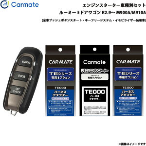 J[Cg GWX^[^[ Zbg Ԏ [~[ 5hAS R2.9` M900A/M910A TE-W52PSB + TE162 + TE213 + TE404