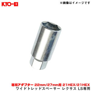 KYO-EI/iY y[pp[cz ChgbhXy[T[ NTX LSp pA_v^[ 22mm/27mmp 21HEX/21HEX 1 A5