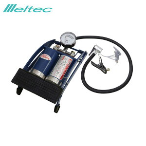 大自工業/メルテック フットポンプ シングル 踏むだけ楽々 空気入れ ツインシリンダー 自転車 ボール バイク等 約700kPa P-20