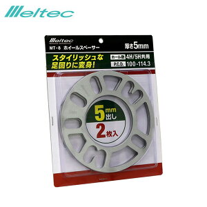 �厩�H��/�����e�b�N �z�C�[���X�y�[�T�[ 5mm 4H/5H PCD100-114.3 2���� �O�a��149mm ���a��78mm MT-8