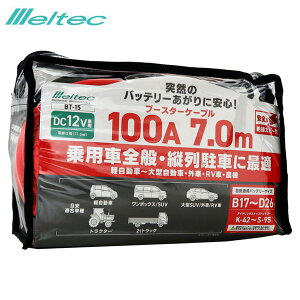 厩H/ebN u[X^[P[u 100A 7.0M DC12 pԑSʁEc񒓎ԂɍœK obe[ BT-15