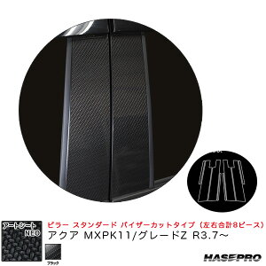 nZv A[gV[gNEO s[ X^_[hZbg oCU[Jbg^Cv ANA MXPK11/O[hZ R3.7` yubNz MSN-PT96V