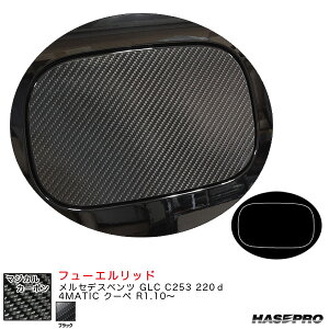 nZv }WJJ[{ t[Gbh ZfXxc GLC C253 220d 4MATIC N[y R1.10` yubNz CFMB-5