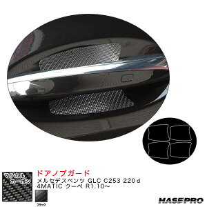 nZv }WJJ[{ hAmuK[h ZfXxc GLC C253 220d 4MATIC N[y R1.10` yubNz CDGMB-7