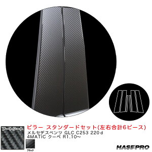 nZv }WJA[gV[g s[ X^_[h ZfXxc GLC C253 220d 4MATIC N[y R1.10` yubNz MS-MB36