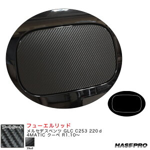 nZv }WJA[gV[g t[Gbh ZfXxc GLC C253 220d 4MATIC N[y R1.10` yubNz MS-FMB5