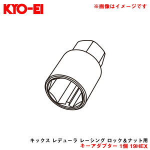 KYO-EI/iY y[p[cz L[A_v^[ 1 19HEX LbNX f[ [VO bNibgp A-21