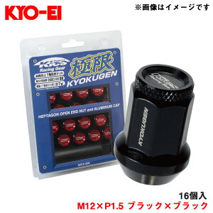 KYO-EI/���i�Y�� �Ɍ� �ђʃi�b�g (�A���~�L���b�v�t��) 16�� M12×P1.5 �u���b�N×�u���b�N 7�p�`�� �ϋv�����Q �y�� HP16KK