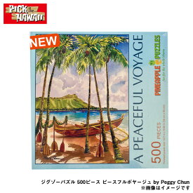 PICK The HAWAII ジグゾーパズル 500ピース ピースフルボヤージュ by Peggy Chun ヤシの木 ハワイ雑貨 完成サイズ36×50cm BL-PUZ-PVY