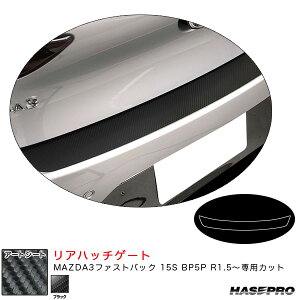 nZv }WJA[gV[g Anb`Q[g }c_ MAZDA3t@XgobN 15S BP5P R1.5` yubNz MS-RHGMA4