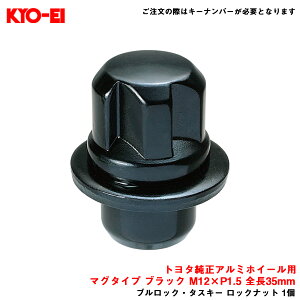 KYO-EI/iY y[p[cz ubNE^XL[ bNibg 1 }O^Cv ubN M12×P1.5 g^zC[p TL21BK