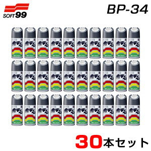 \tg99 y30{Zbgz {f[y vTt 300ml×30 h h Xv[ 08003 BP-34