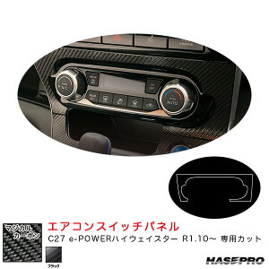 �n�Z�v�� �}�W�J���J�[�{�� �G�A�R���X�C�b�`�p�l�� C27 e-POWER�n�C�E�F�C�X�^�[ R1.10�` �J�[�{���V�[�g�y�u���b�N�z CASPN-2