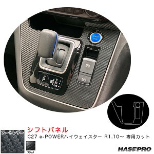 �n�Z�v�� �}�W�J���A�[�g���U�[ �V�t�g�p�l�� C27 e-POWER�n�C�E�F�C�X�^�[ R1.10�` �J�[�{�����V�[�g�y�u���b�N�z LC-SPN17