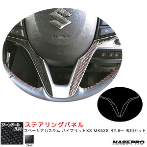 nZv }WJA[gV[gNEO XeAOpl Xy[VAJX^ nCubgXS MK53S R2.8` yubNz MSN-STPSZ4