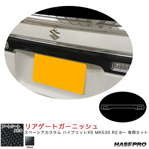 nZv }WJA[gV[gNEO AQ[gK[jbV Xy[VAJX^ nCubgXS MK53S R2.8` yubNz MSN-RGGSZ1