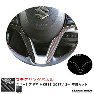 nZv }WJJ[{ XeAOpl Xy[VAMA MK53S H29.12` J[{V[gyubNz CSTPSZ-4
