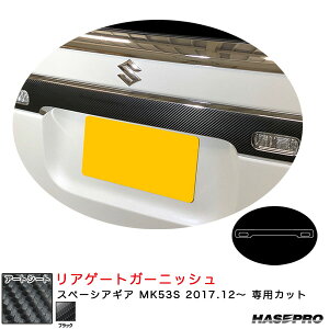 nZv }WJA[gV[g AQ[gK[jbV Xy[VAMA MK53S H29.12` J[{V[gyubNz MS-RGGSZ1