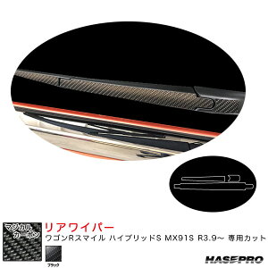 �n�Z�v�� �}�W�J���J�[�{�� ���A���C�p�[ ���S��R�X�}�C�� �n�C�u���b�hS MX91S R3.9�` �J�[�{���V�[�g�y�u���b�N�z CRWASZ-10