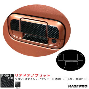 nZv A[gV[gNEO AhAmuZbg SRX}C nCubhS MX91S R3.9` J[{V[gyubNz MSN-DSZ20