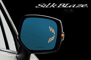 ECO~[ cC[V tHX^[/GNV[K/CvbT SILKBLAZE VNuCY/P[XybN SB-WINGM-48